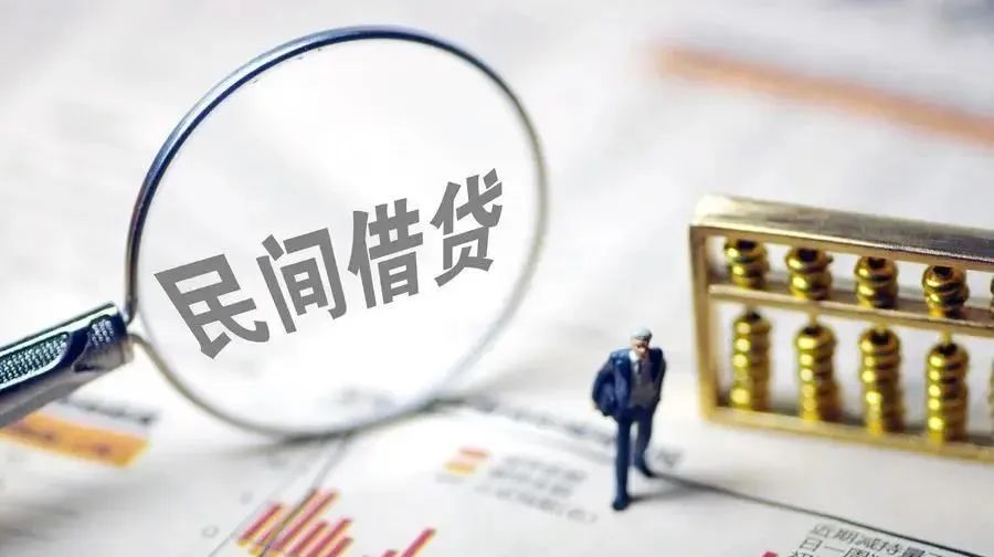北京短期借款